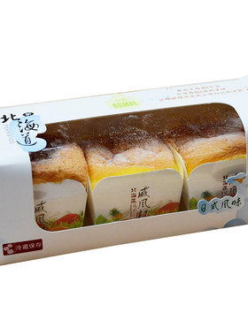 北海道蛋糕盒纸杯戚风2粒3粒装