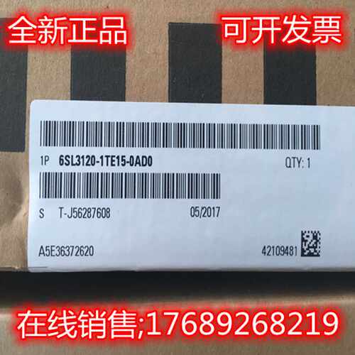 议价6SL3120-1TE15-0AD0S全新120电机模块现货6SL31201TE150AD0