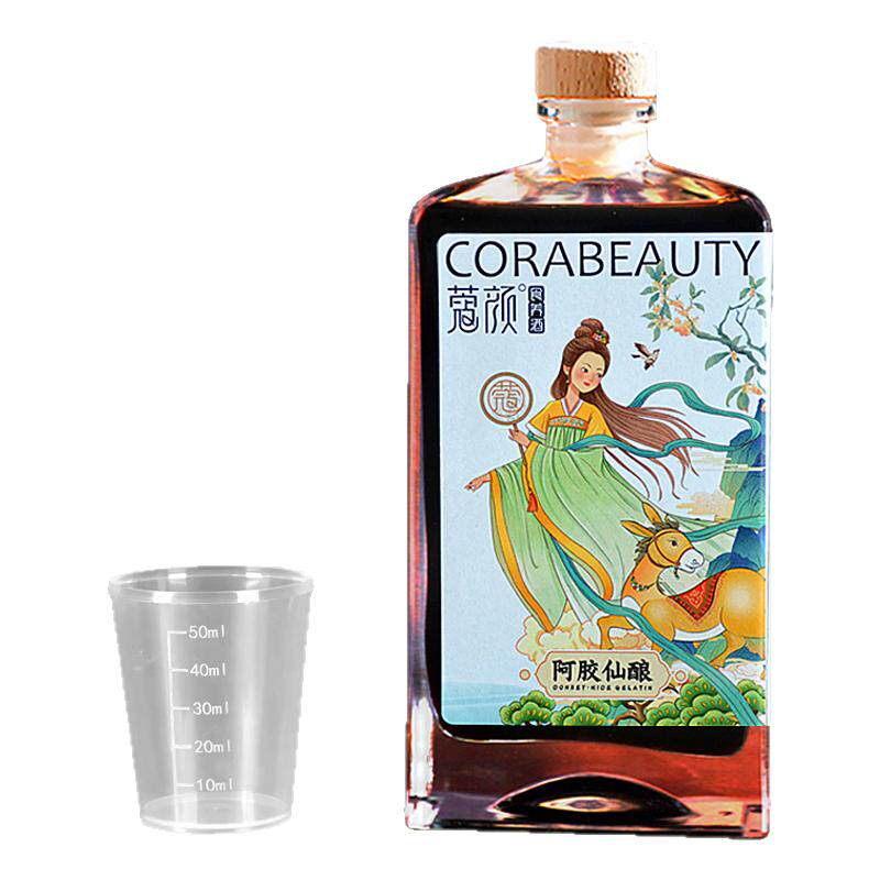 蔻颜客家黄酒礼盒装送量杯