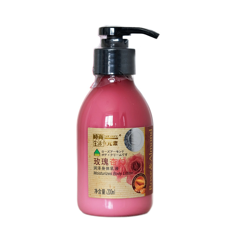 时尚生活元素润泽保湿身体乳
