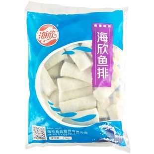 海欣鱼排冷冻油炸半成品麻辣烫烧烤关东煮丸子香酥火锅食材4斤