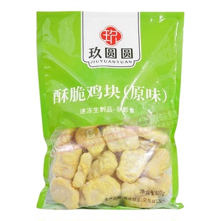 麦乐鸡块半成品原味炸鸡块黑椒上校鸡块空气炸锅食品商用小吃鸡块