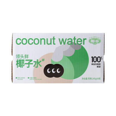 椰谷领头鲜椰子水100%纯椰子水NFC好喝不腻245g*8瓶椰水旗舰店