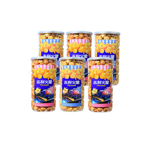 【临期清仓】吉利火星球形玉米花爆米花150g罐装办公休闲膨化零食