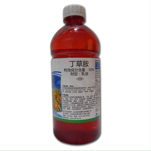 50%丁草胺一年生杂草除草剂水稻田专用封闭苗前除草封闭神剂药