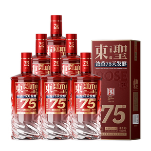 东圣75酒52度浓香型白酒500ml老窖池固态口粮酒送礼大曲粮食酒