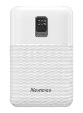 纽曼3C认证轻薄迷你自带线充电宝20000毫安时大容量22.5W/PD20W快充移动电源便携可上飞机高铁AL551