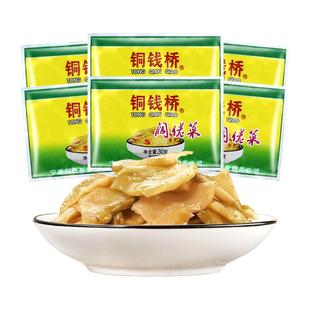 铜钱桥榨菜片余姚特产小包装学生下饭菜咸菜东北口味小菜30g/袋