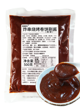 炸串刷料酱卷饼专用酱商用调味料