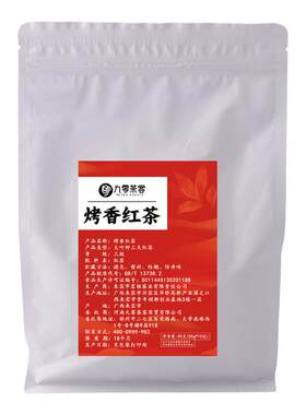 烤香红茶益禾堂烤奶茶店专用原料