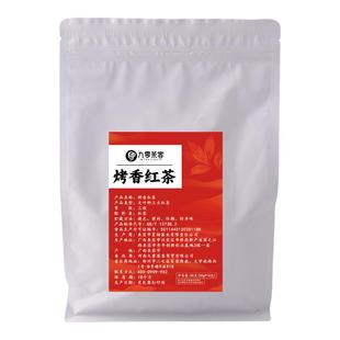 烤香红茶益禾烤奶堂茶叶蜜香红茶伯爵红茶柠檬红茶奶茶店专用原料