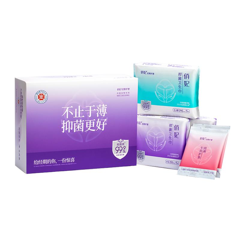 俏妃日夜组合姨妈巾敏感肌专用