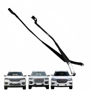 长城哈弗H2H4大狗三代H6欧拉好猫雨刷臂雨刮器摇臂支架刮臂