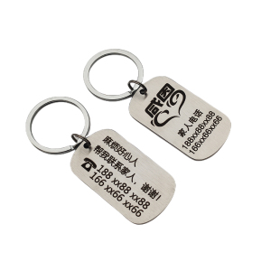 老人防丢失神器老年人痴呆防走失挂牌儿童紧急联系卡防走丢信息卡