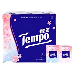 Tempo/得宝手帕纸樱花味欧式香氛印花纸巾便携餐巾纸新旧交替