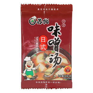 苏伯日式味噌汤小包装豆腐裙带菜速溶汤冲泡即食冻干味增汤速食汤