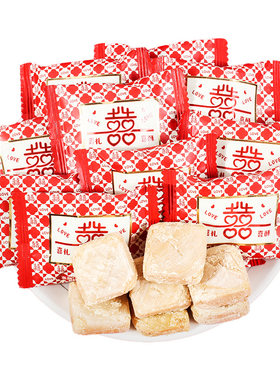 贵夫人喜事多酥糖结婚500g创意