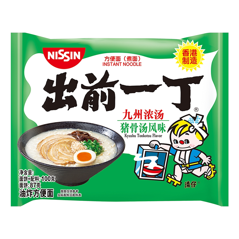 香港版进口日清出前一丁方便面网红泡面猪骨汤速食煮夜宵袋装整箱