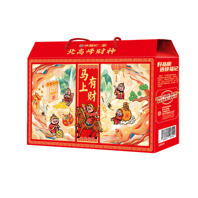 徐福记官方旗舰店正品1176g财神礼箱年货大礼包礼盒过年走亲戚