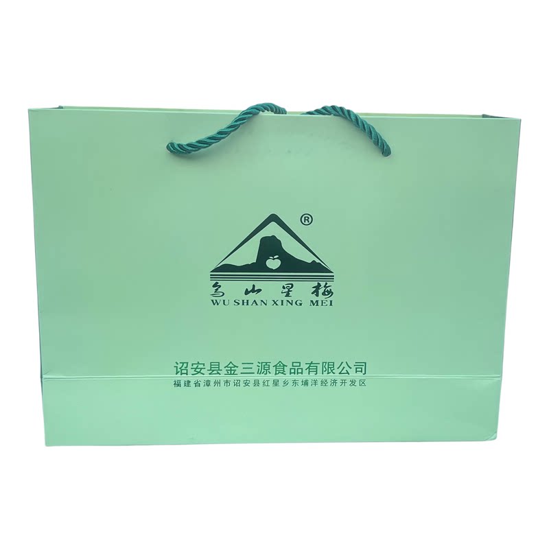 诏安特产乌山星梅青梅精丸传统工艺古法制作礼盒装梅丸酸口话梅丸