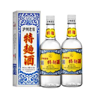 泸州老窖特曲60版 38度500ml*2瓶浓香型白酒