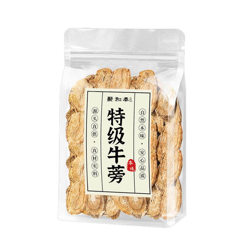 药房直销野生牛蒡根中药材正品官方旗舰店黄金养旰根片阿里健康