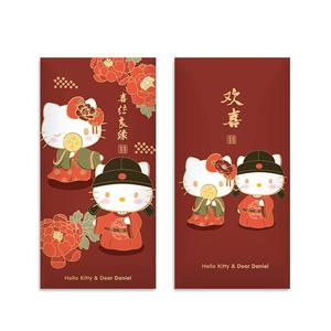 2025新款高档红包结婚专用改口新婚礼订婚庆喜字随份子订婚利是封