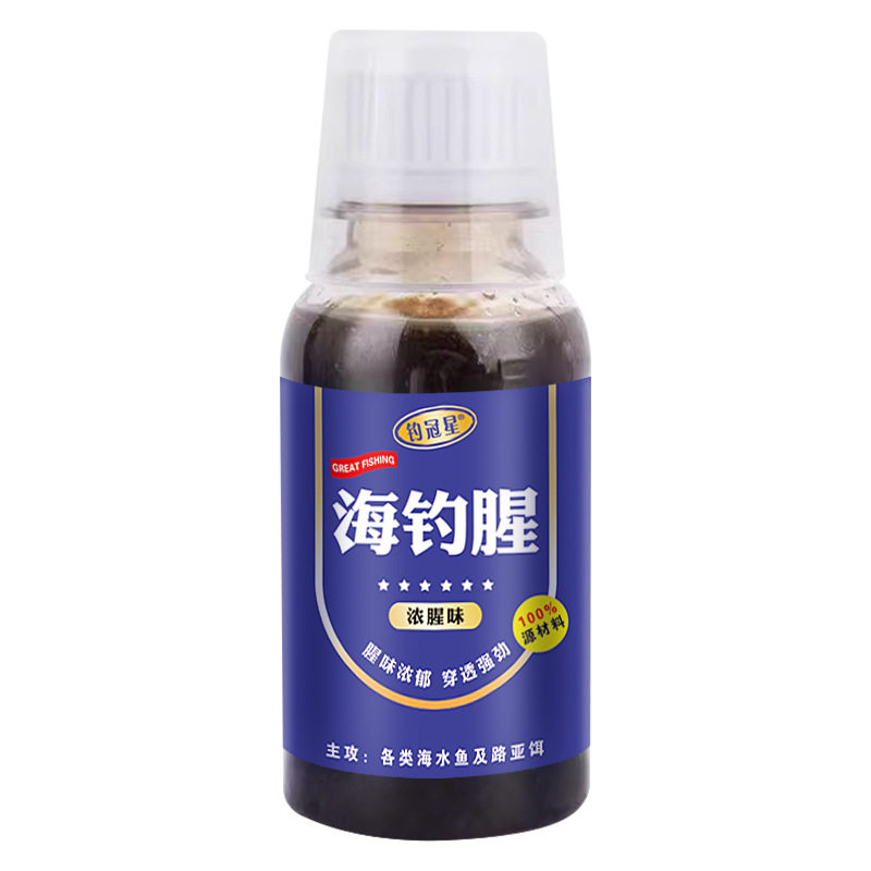 海钓腥路亚通用诱食添加剂
