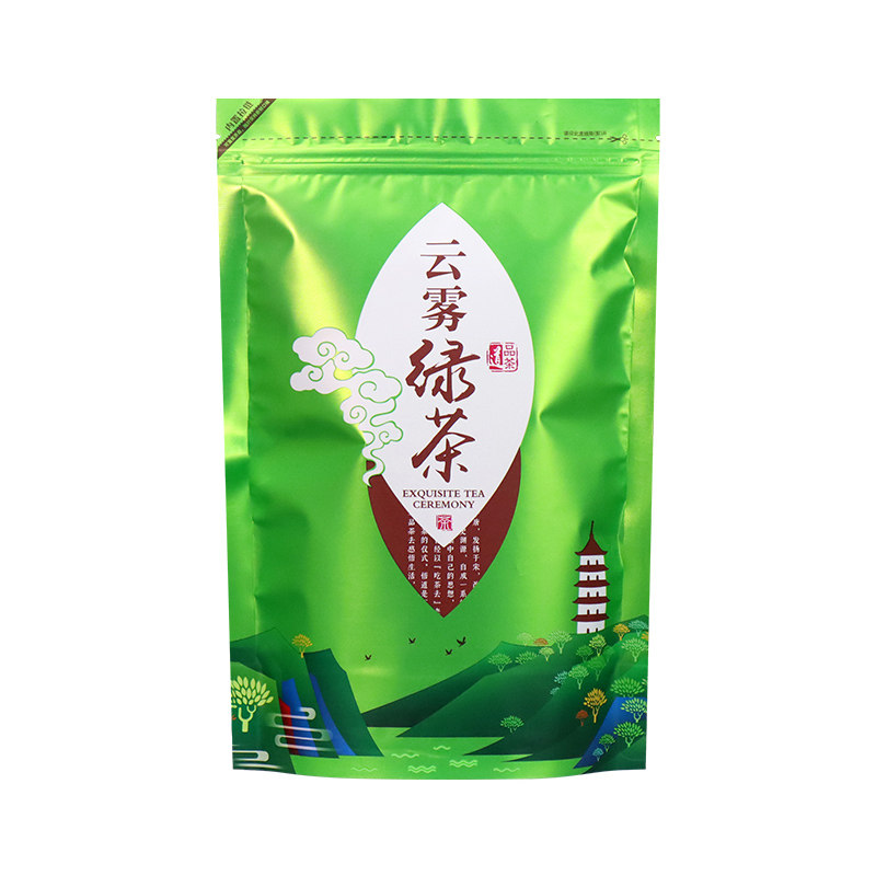 云雾绿茶自封袋250g毛尖自封袋