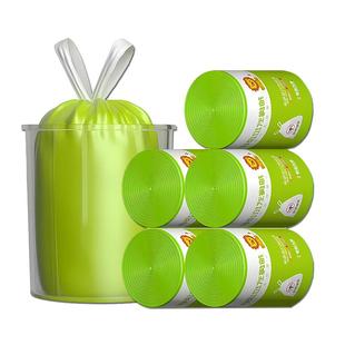 驱蚊垃圾袋家用加厚手提式抽绳袋子厨房特厚中大号厨余塑料袋艾草