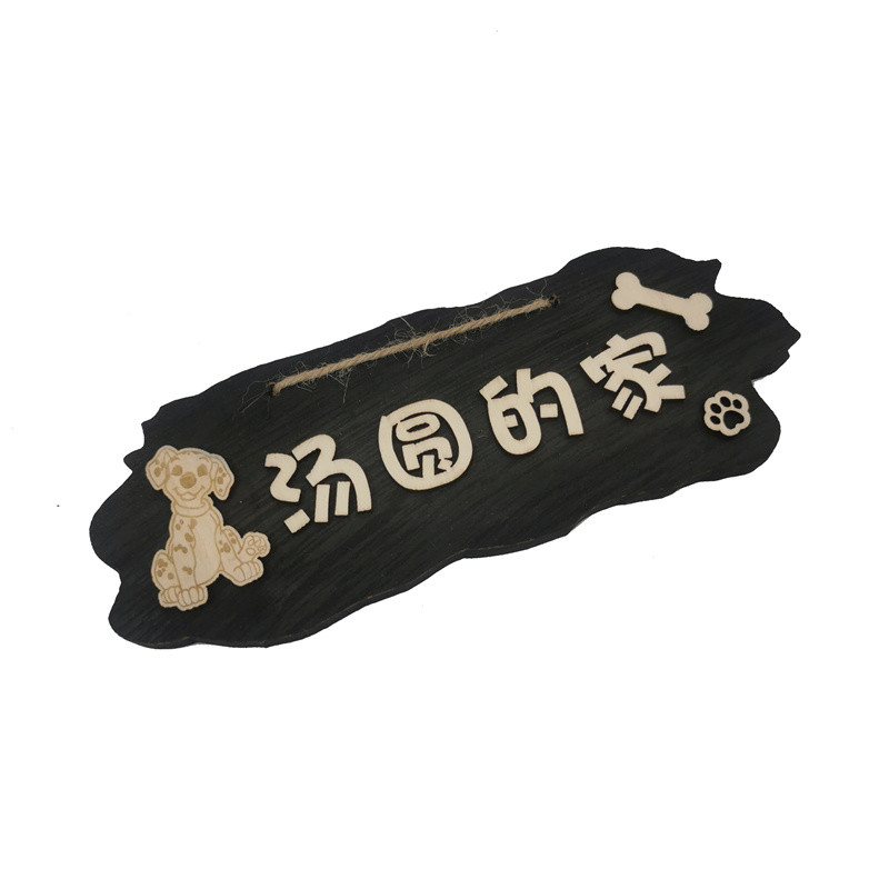 创意实木宠物笼挂牌挂饰