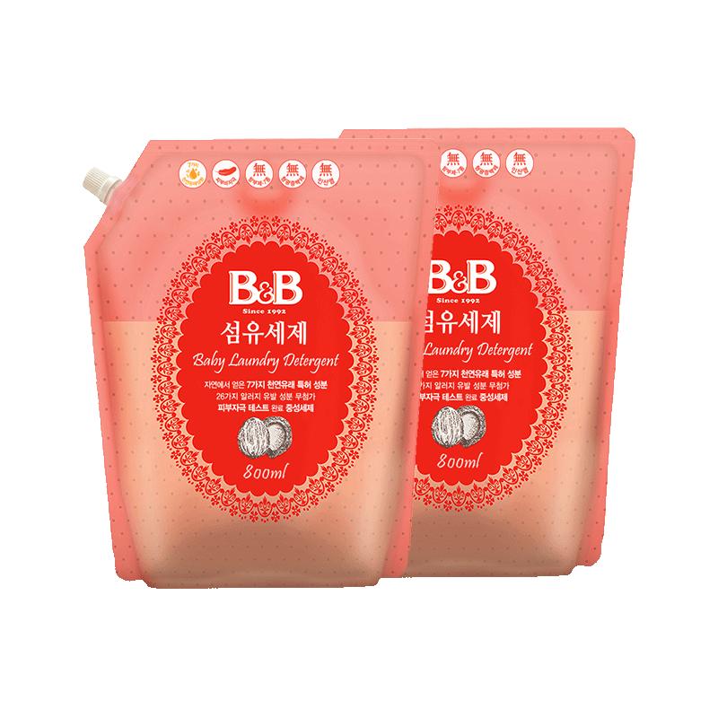 【自营】保宁B&B 经典纤维洗衣液800ml*2香草型袋装宝宝专用洗衣
