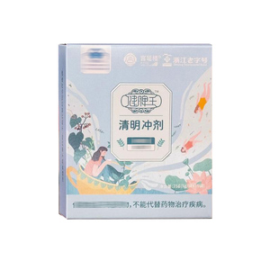 宫延楼健脾王清明冲剂 脾健牛调脾胃颗粒儿童成人草本鸡内金