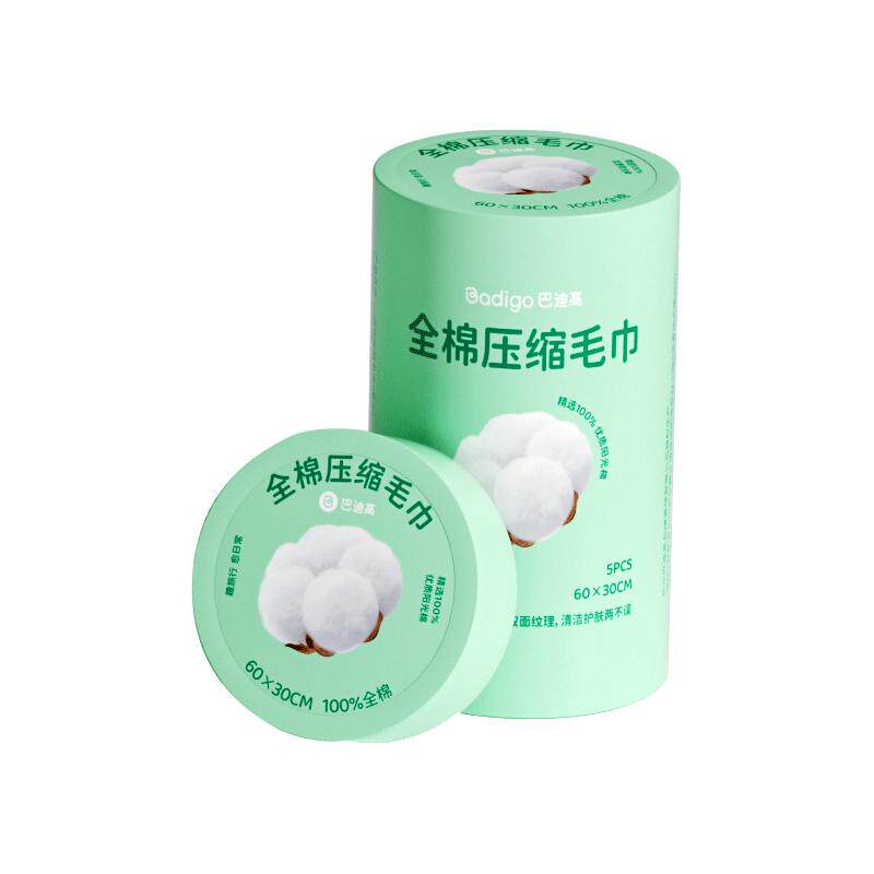 �͵ϸ� 100%����һ����ѹ��ë�� ϴ����ԡ�� �Ӻ�Ӵ� ����������Ʒ 12.16Ԫ