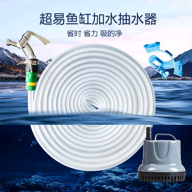 鱼缸换水器电动清理清洁工具虹吸管鱼缸吸粪器抽水器加水换水软管