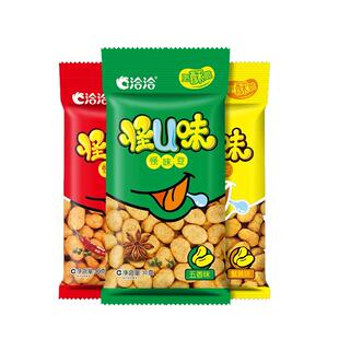 洽洽怪味豆40包五香麻辣酥脆坚果怪U大蚕豆胡豆散装零食小吃批发