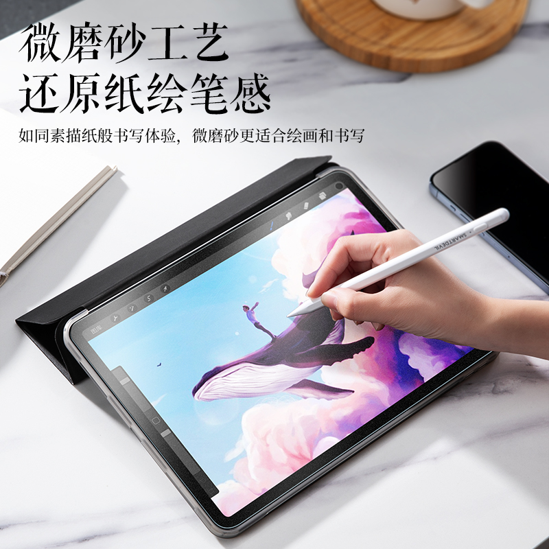 闪魔适用iPad类纸膜Pro11磁吸式2022纸质10.2可拆卸Air4/5手2020写字12.9寸2020/2018平板mini6/5贴膜air5