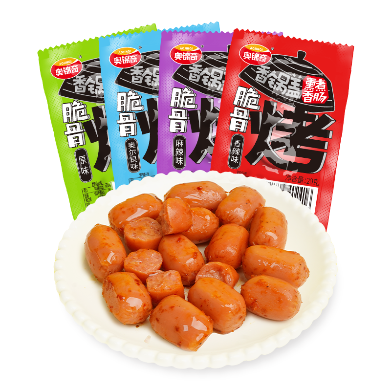 奥锦奇香锅盖烤脆骨熏煮香肠20g台式烤肉肠即食零食香辣肉拇指肠