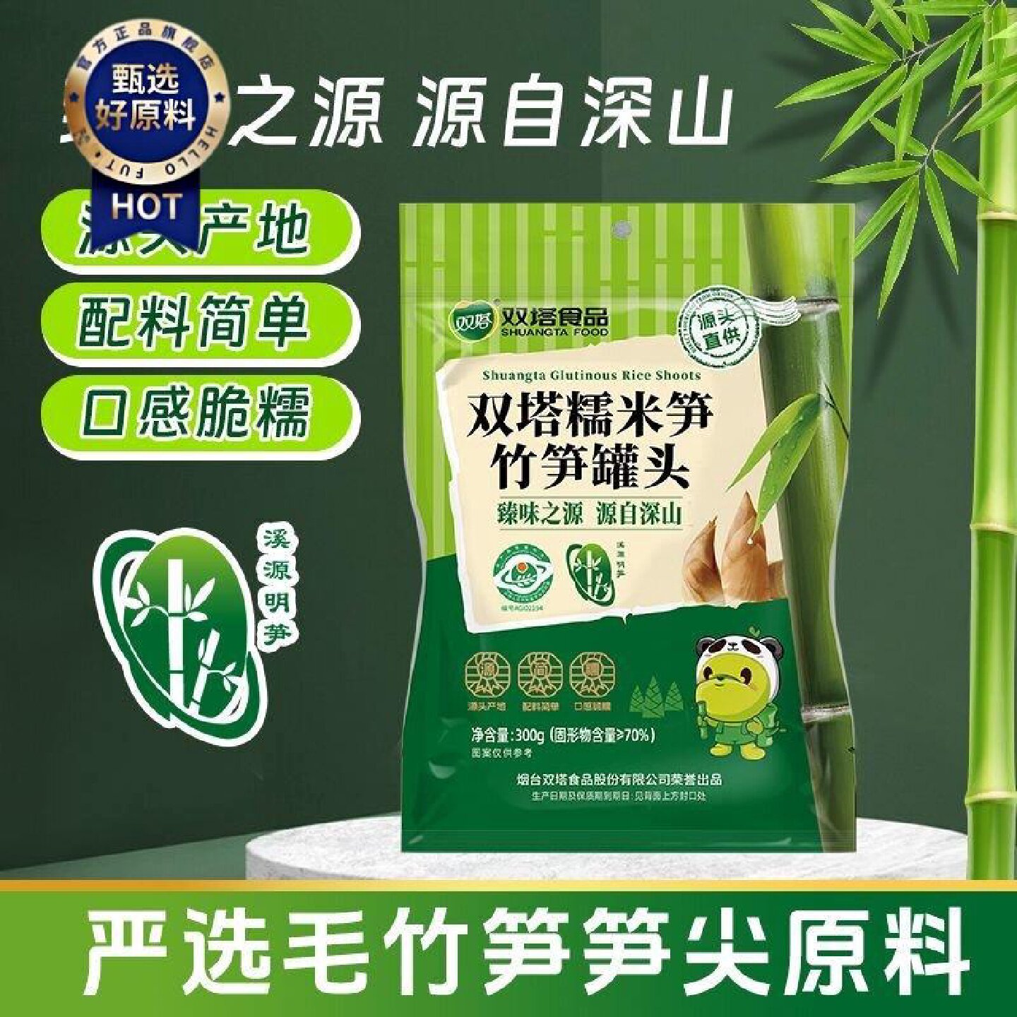 双塔糯米笋笋干明笋新鲜竹笋嫩笋干货家用笋丝笋片农家商用特产