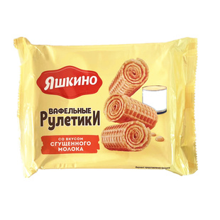 俄罗斯进口黄蛋卷炼乳牛奶夹心奶油威化160克奶酥饼干即食零食品