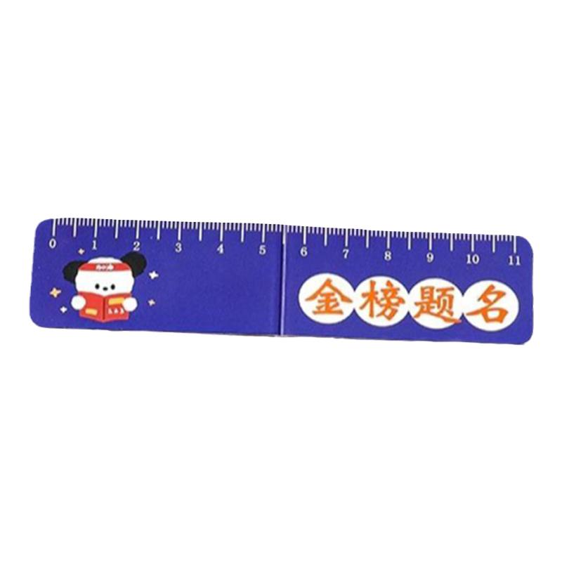 折叠磁性书签尺卡通可爱学生量尺