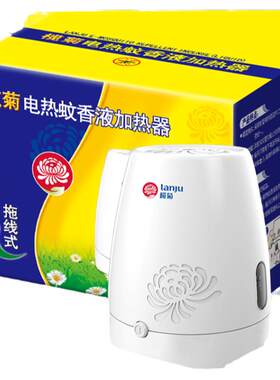 榄菊蚊香液加热器拖线式不含液