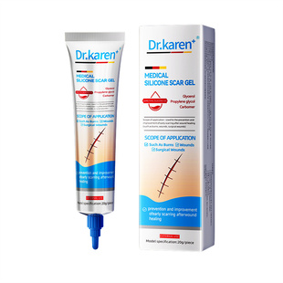 祛疤膏增生凸起疤痕去除疙瘩手术剖腹产瘢痕修复无痕医用硅酮凝胶