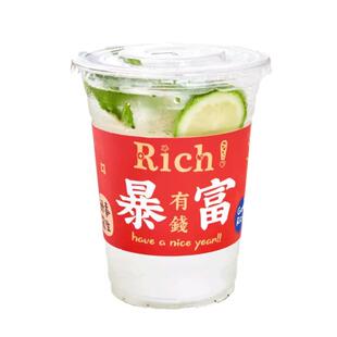 一次性网红500ml暴打柠檬杯子pet冷饮水果茶杯带盖摆摊打包杯定制