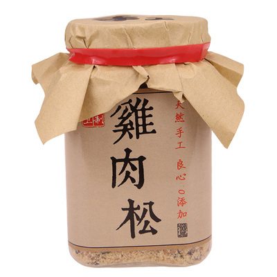 挑食泰迪自制狗粮伴侣宠物鸡肉松