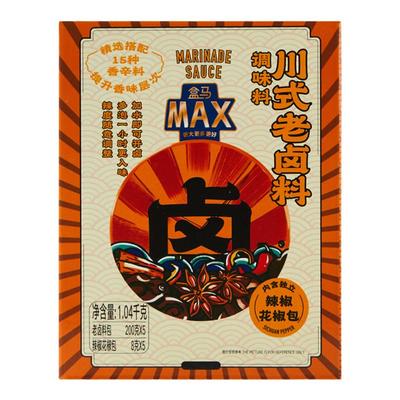 川式卤料盒马MAX一酱成菜