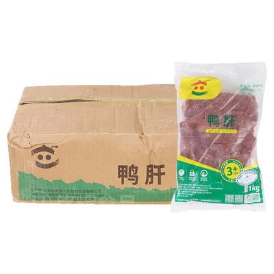 六和鸭肝12kg鸭内脏鸭货火锅食材