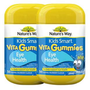 佳思敏叶黄素儿童软糖蓝莓味五十粒澳洲进口护眼官方阿里健康正品