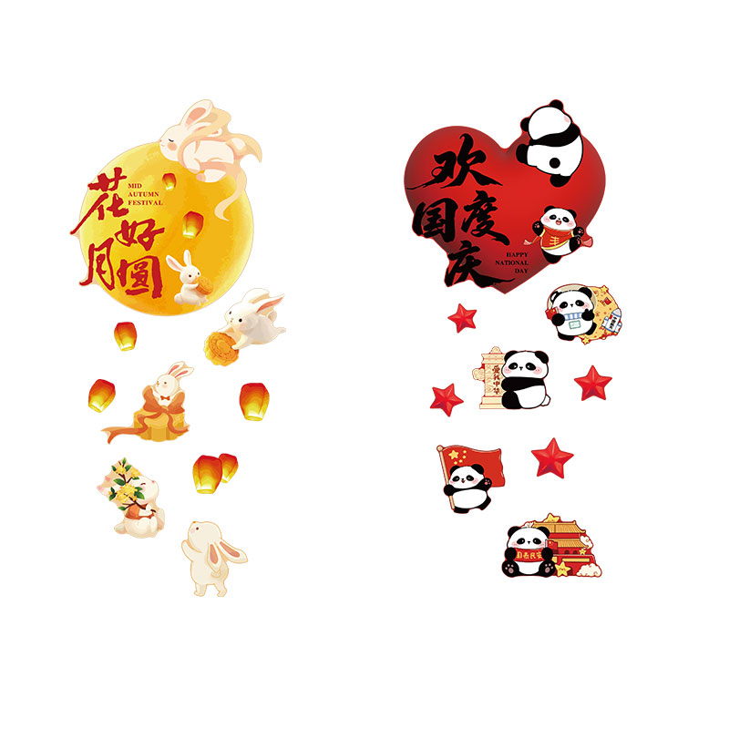 幼儿园红色楼梯网红打卡墙贴