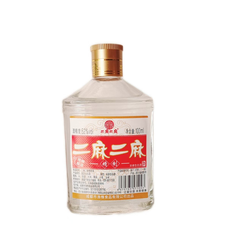 四川二麻二麻精制纯粮大曲固态酒